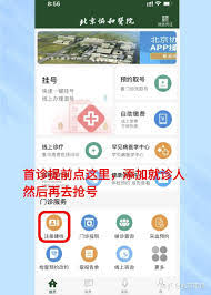 苏宁易购如何设置小额免密支付
