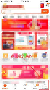 苏宁易购如何设置小额免密支付