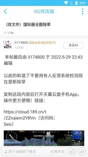 奇异社区20222