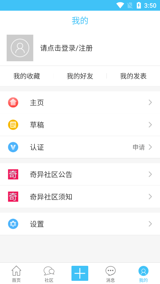 奇异社区20224