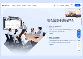 腾讯会议悬浮窗位置