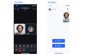 腾讯会议悬浮窗位置