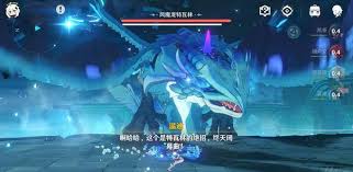 原神击败风魔龙能获得什么奖励