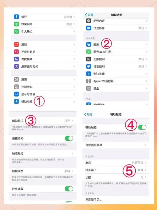 苹果手机自带备忘录的下载位置在哪