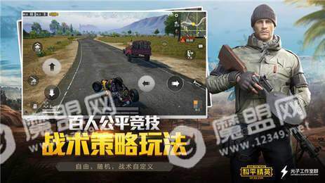 gg修改器黄金风衣2