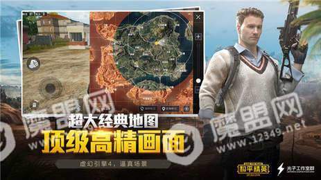 gg修改器黄金风衣3