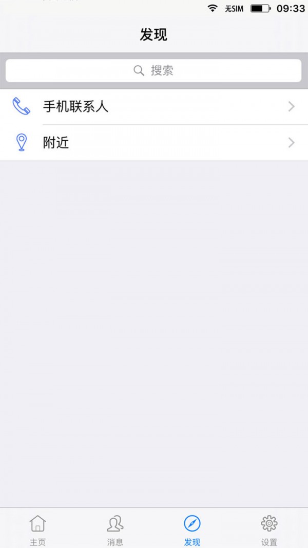 企业微信打卡伪装定位1
