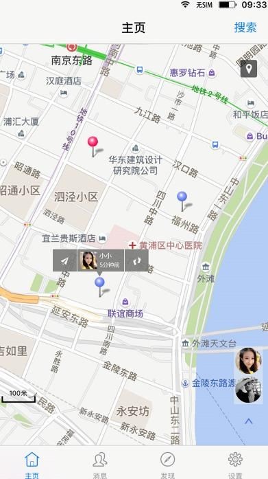 企业微信打卡伪装定位2