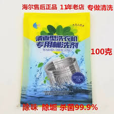 海尔智家和海尔是同一家吗