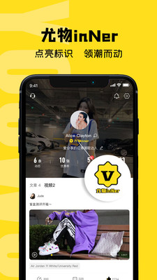 尤物2