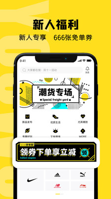 尤物3