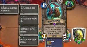 补丁后炉石传说任务萨卡组怎么分享