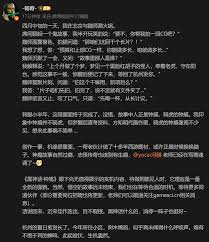 黑神话钟馗冯骥爆料怎么解读