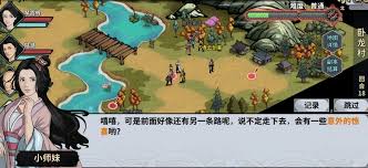 汉家江湖手游是什么