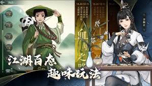 汉家江湖手游是什么