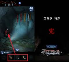 纸嫁衣8第四章敲钟谜题怎么解