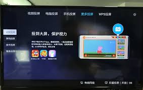 乐播投屏APP没声音怎么解决