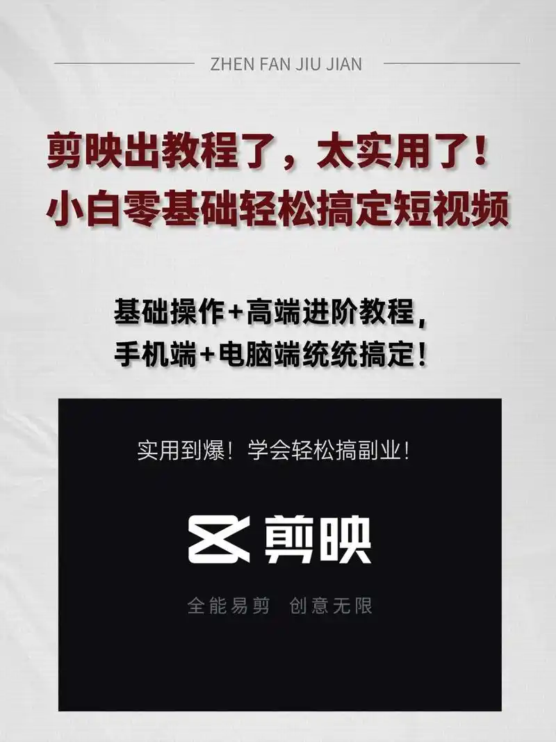 抖音短剧合集视频怎么做