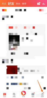 全民怎么申请主播