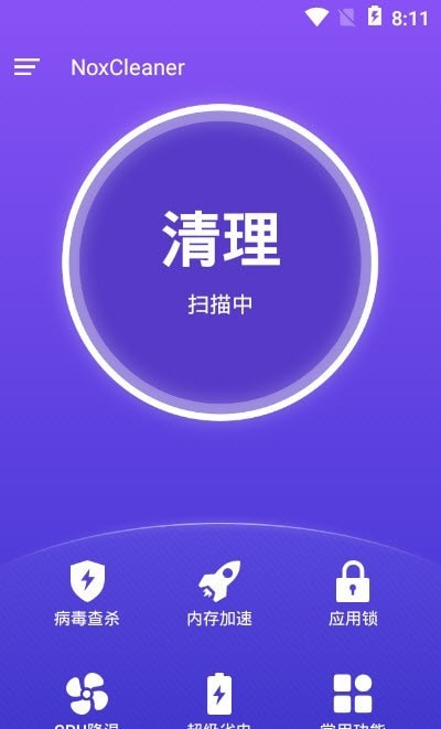 NoxCleaner1
