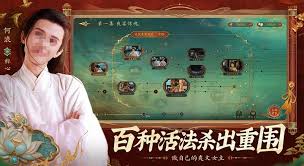 盛世天下手游是哪家公司开发的