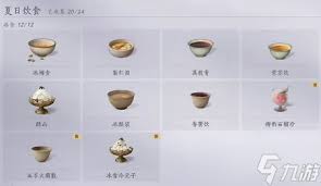 燕云十六声百斤烤鸭配方是什么