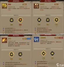 英雄没有闪雷锤技能如何加点