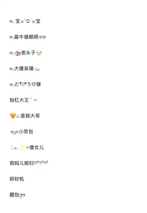 随手记如何开启语音备注