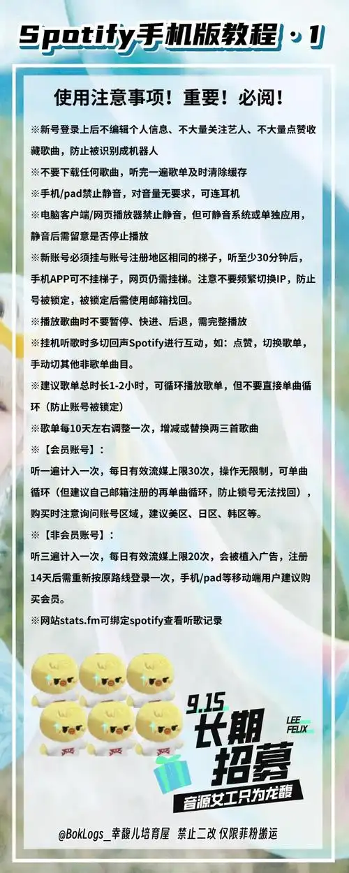随手记如何开启语音备注