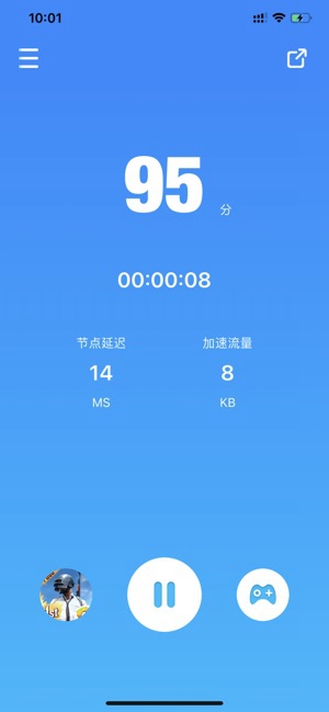 Lantern专业版免费版1