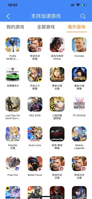 Lantern专业版免费版3