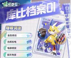 曙光重临手游攻略如何分享