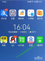 懂球帝如何注销账号