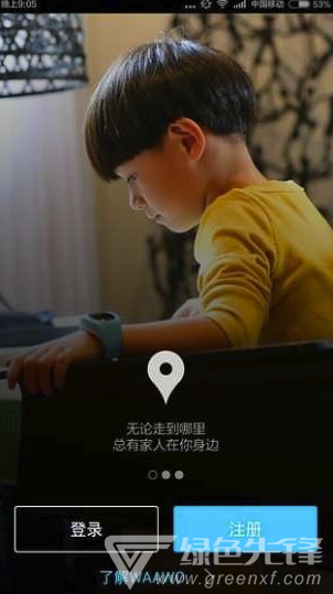 WAAWO哇喔(waawo电话手表app)V1.6.7 手机版