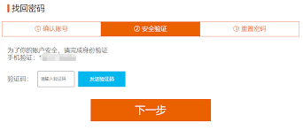 悟饭游戏厅怎么开通会员