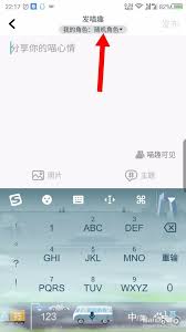 随喵如何发动态