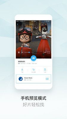 优酷VR3