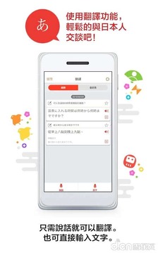 Jspeak1