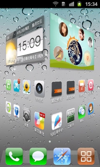 iphone5苹果锁屏主题