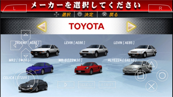 头文字D公路传说 v2021.06.21.113