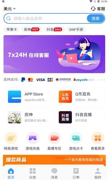 KACN海外充值2