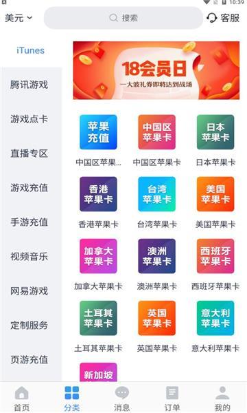 KACN海外充值3