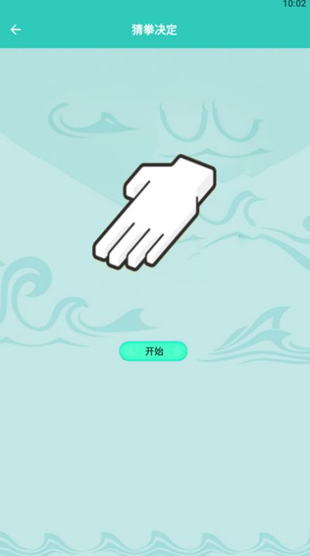 幸运转转盘1