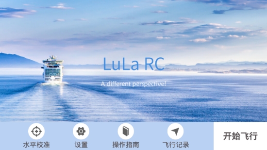LuLa RC2