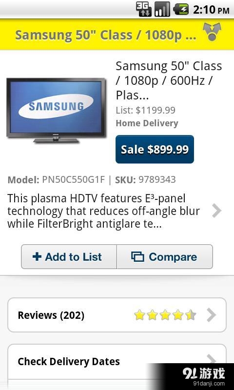最好买 Best Buy