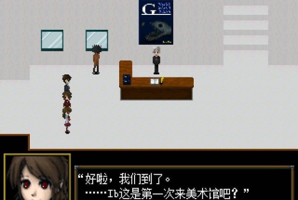 IB美术馆3