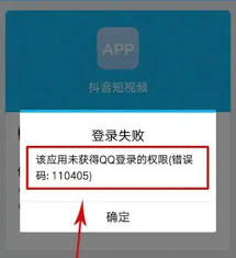 抖音拍摄时闪退素材丢失怎么办