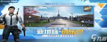 和平精英如何送衣服皮肤给好友