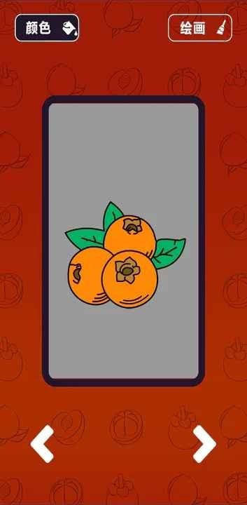 点击看看2
