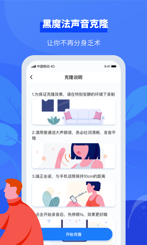 小象来电5